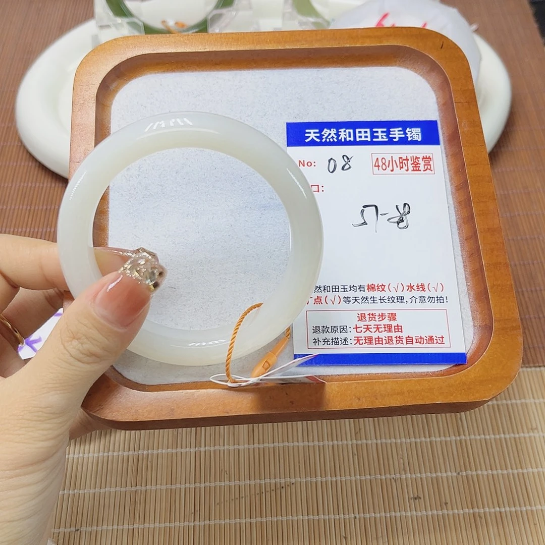 和田玉未镶嵌手镯08