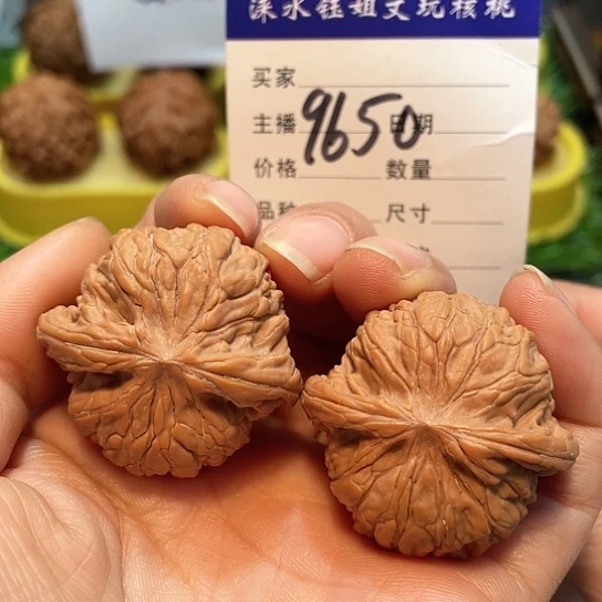 把件文玩核桃37.5全品磨盘9650