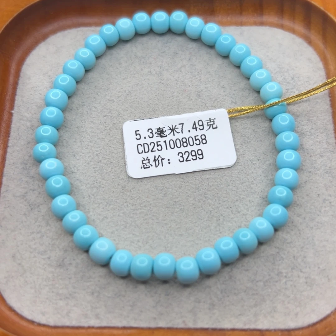 绿松石未镶嵌珠宝半成品