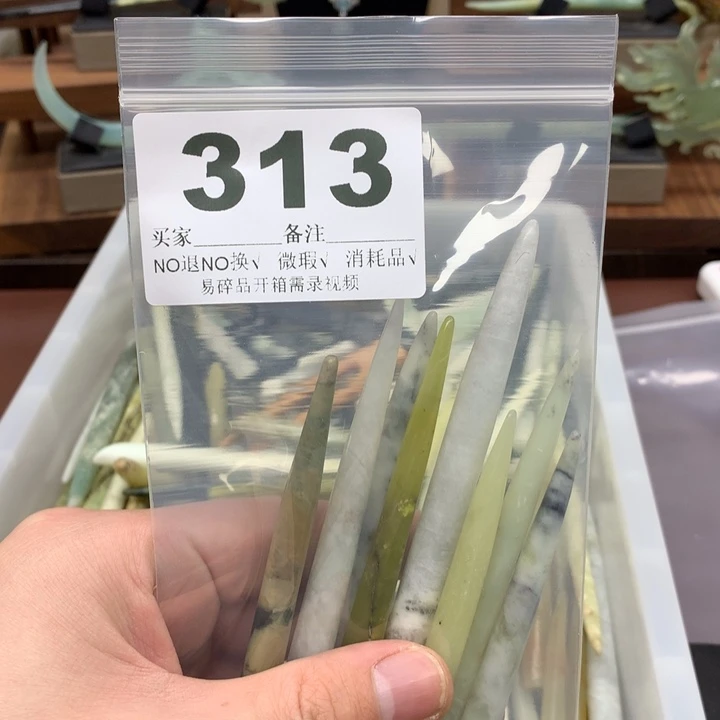蛇纹石玉发饰合金殊*