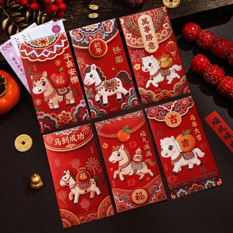 马年红包2026春节过年新款新年红包儿压岁拆叠红包创意利是封