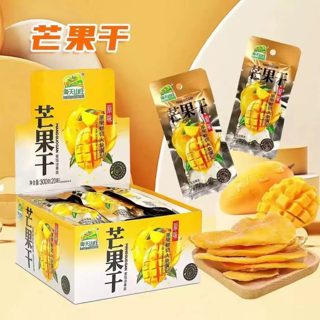 【个人单】麻将肥汁毛肚辣条辣片解馋零食休闲小吃