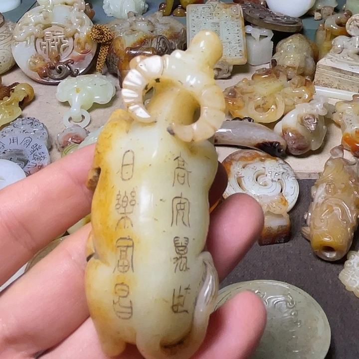 叶***未镶嵌和田玉挂件