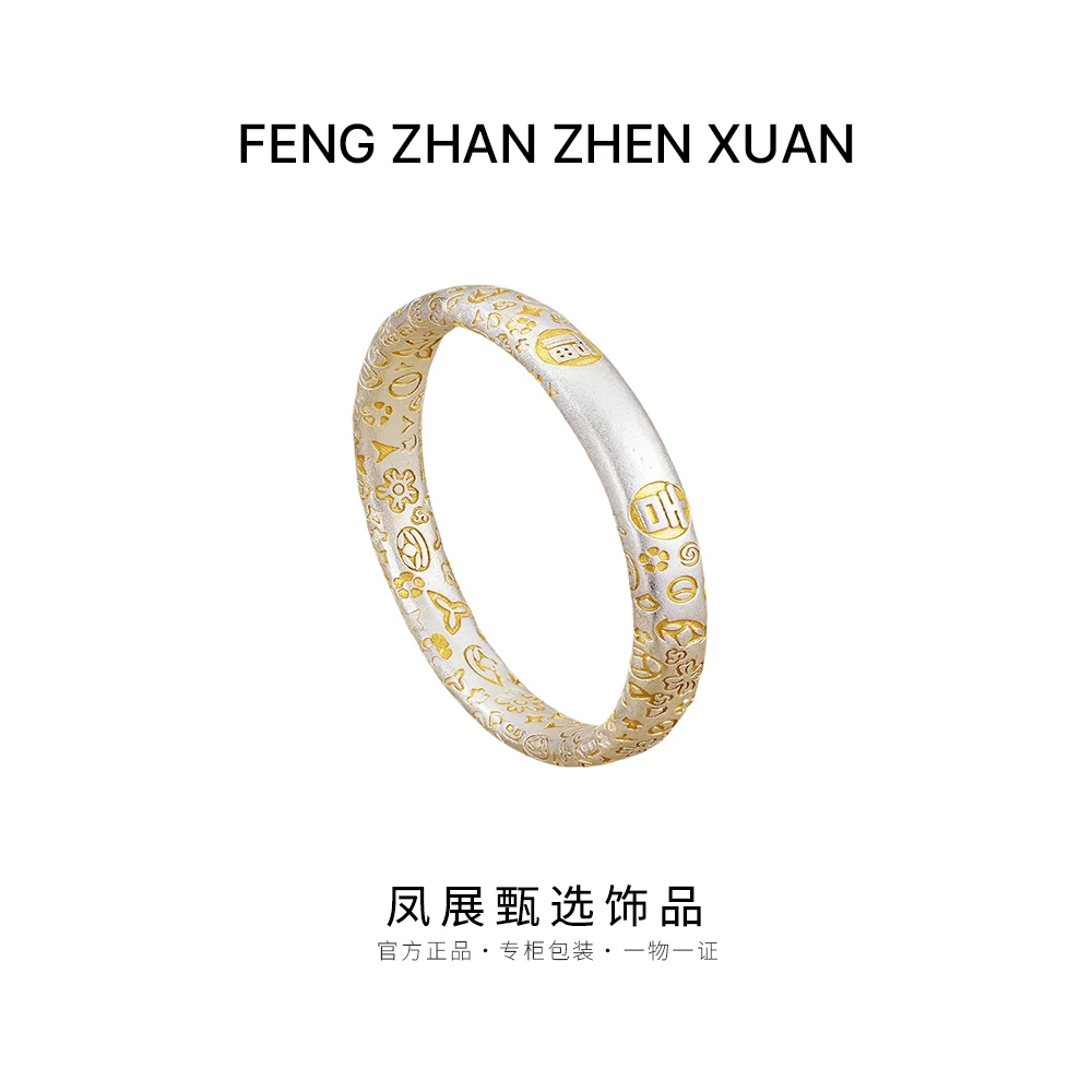 足银手镯 描金吉言招财猫新中式金意禅古法实心闭口手镯