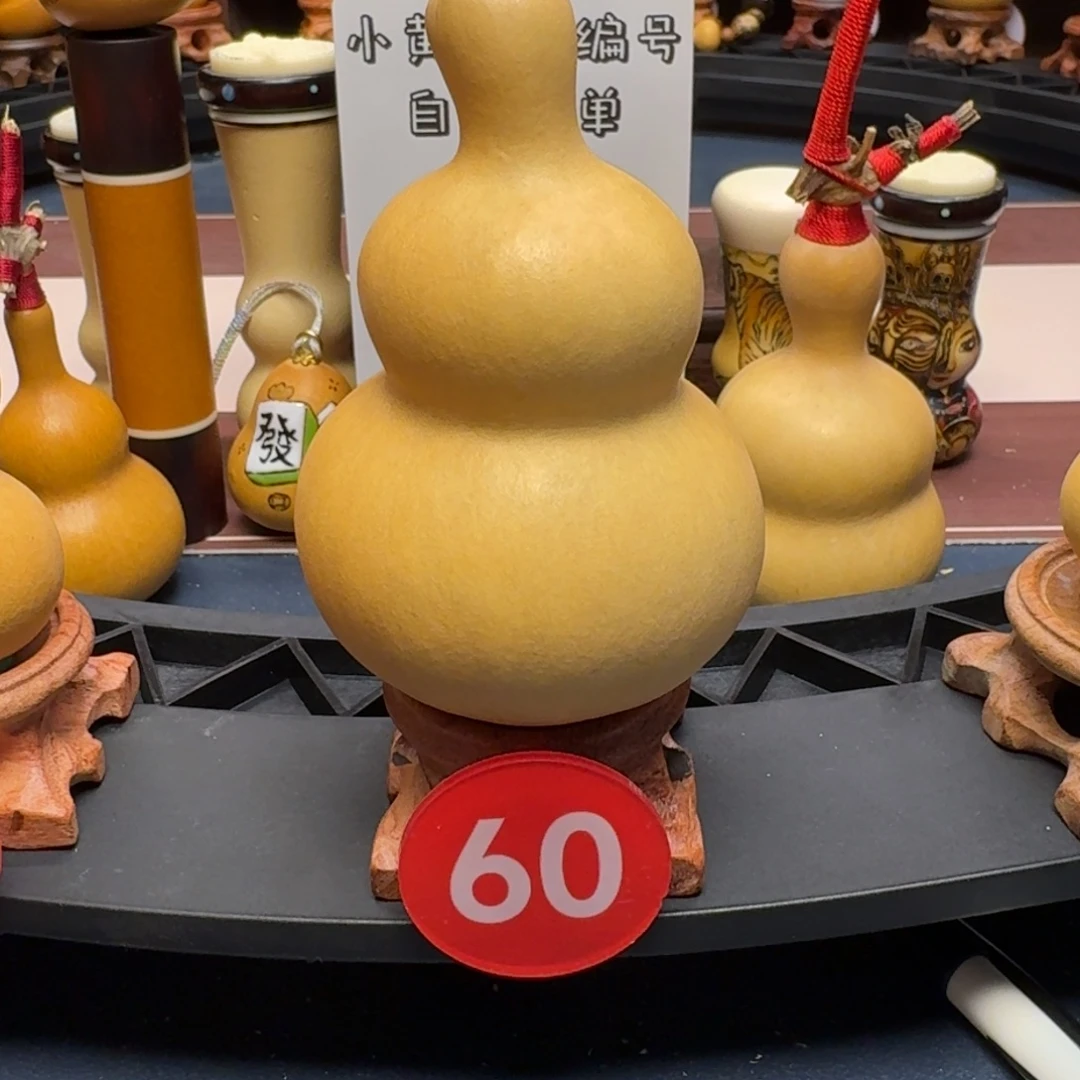 60号手把八宝葫芦八宝