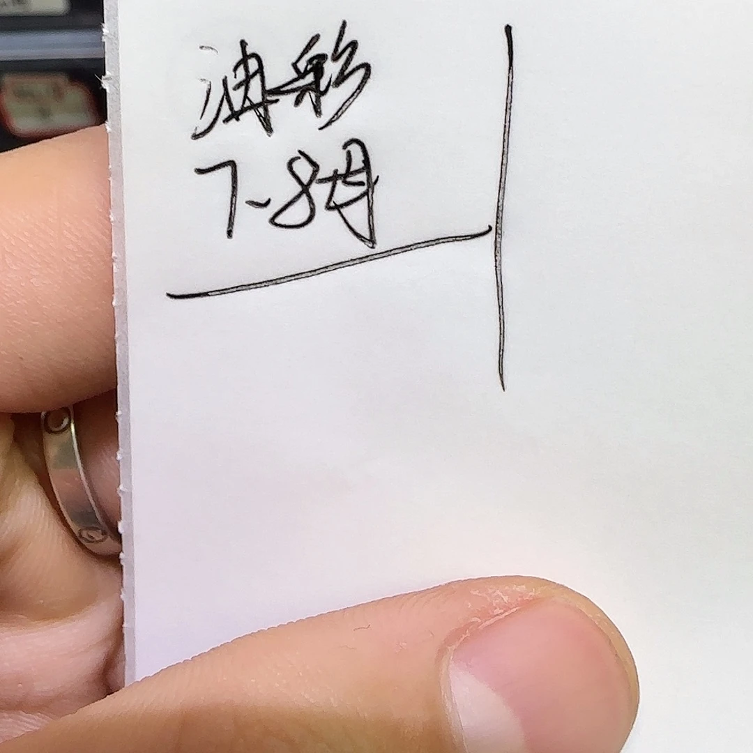 跳蛛￴****￴油彩七到八木
