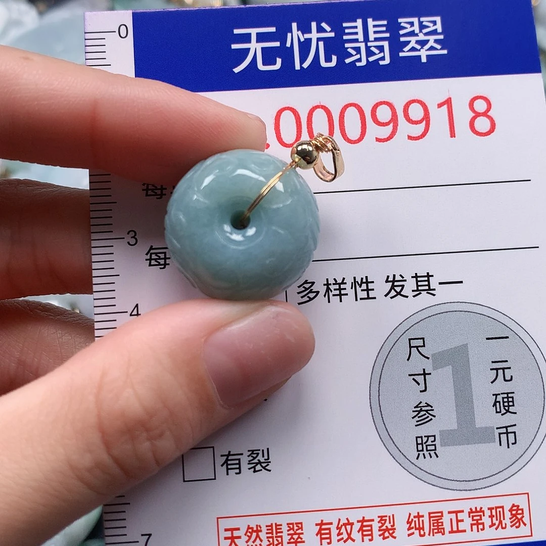 颈饰未镶嵌翡翠