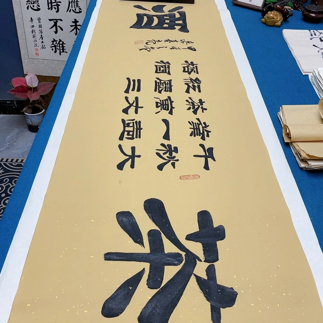 书法宣纸承诺纯手绘