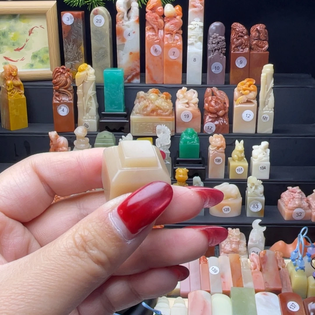 印石寿山石覆斗钮