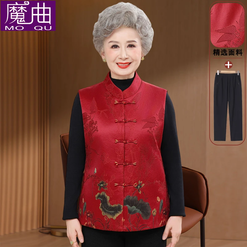 奶奶秋装马甲中老年人女装新中式背心妈妈春秋坎肩老太太开衫外套