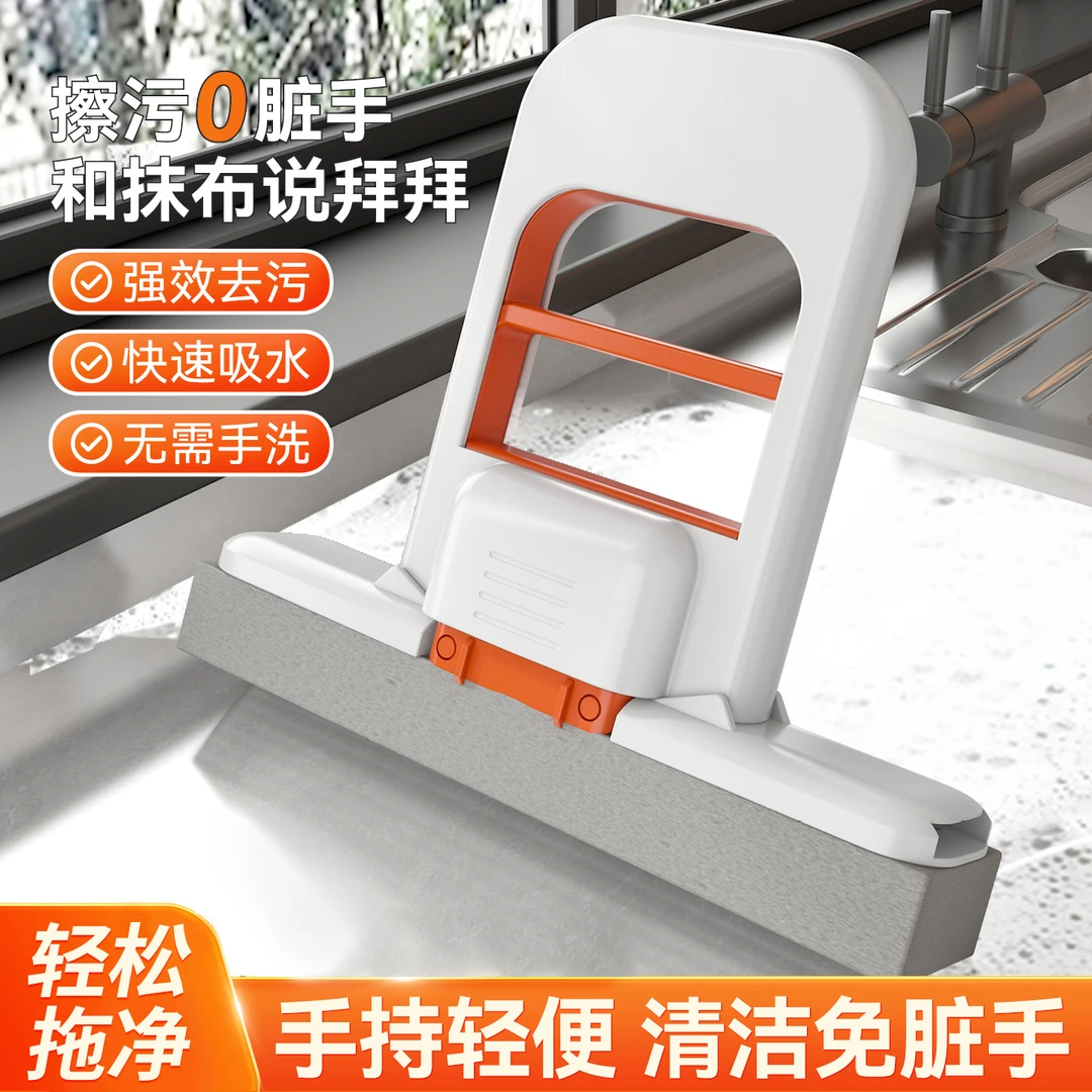 手持玻璃擦桌面台面清洁拖布浴室镜子抹布擦便捷持握无需手洗拖布