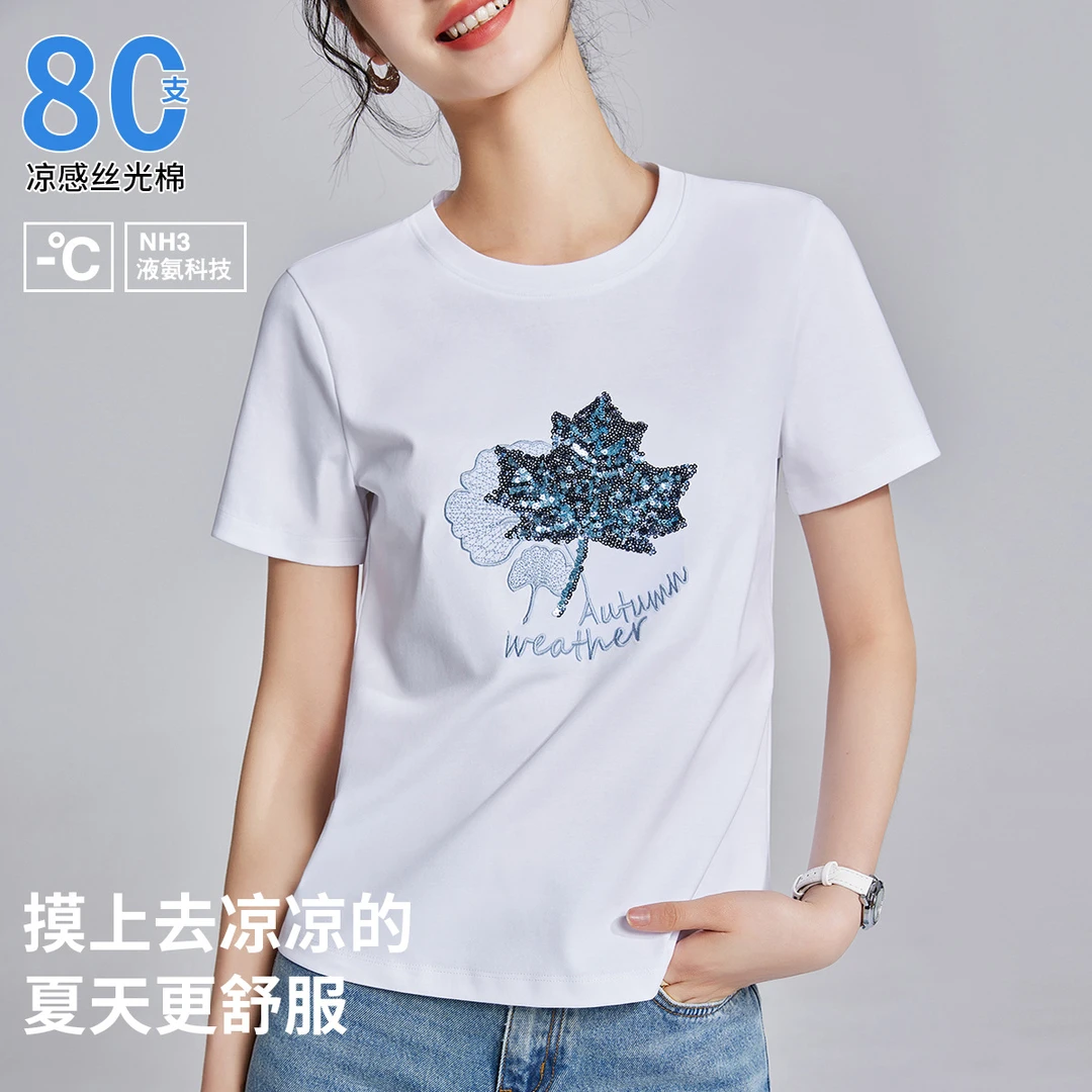 【JW】枫叶珠片刺绣短袖T恤女夏季2025新款宽松显瘦圆领丝光棉半袖N