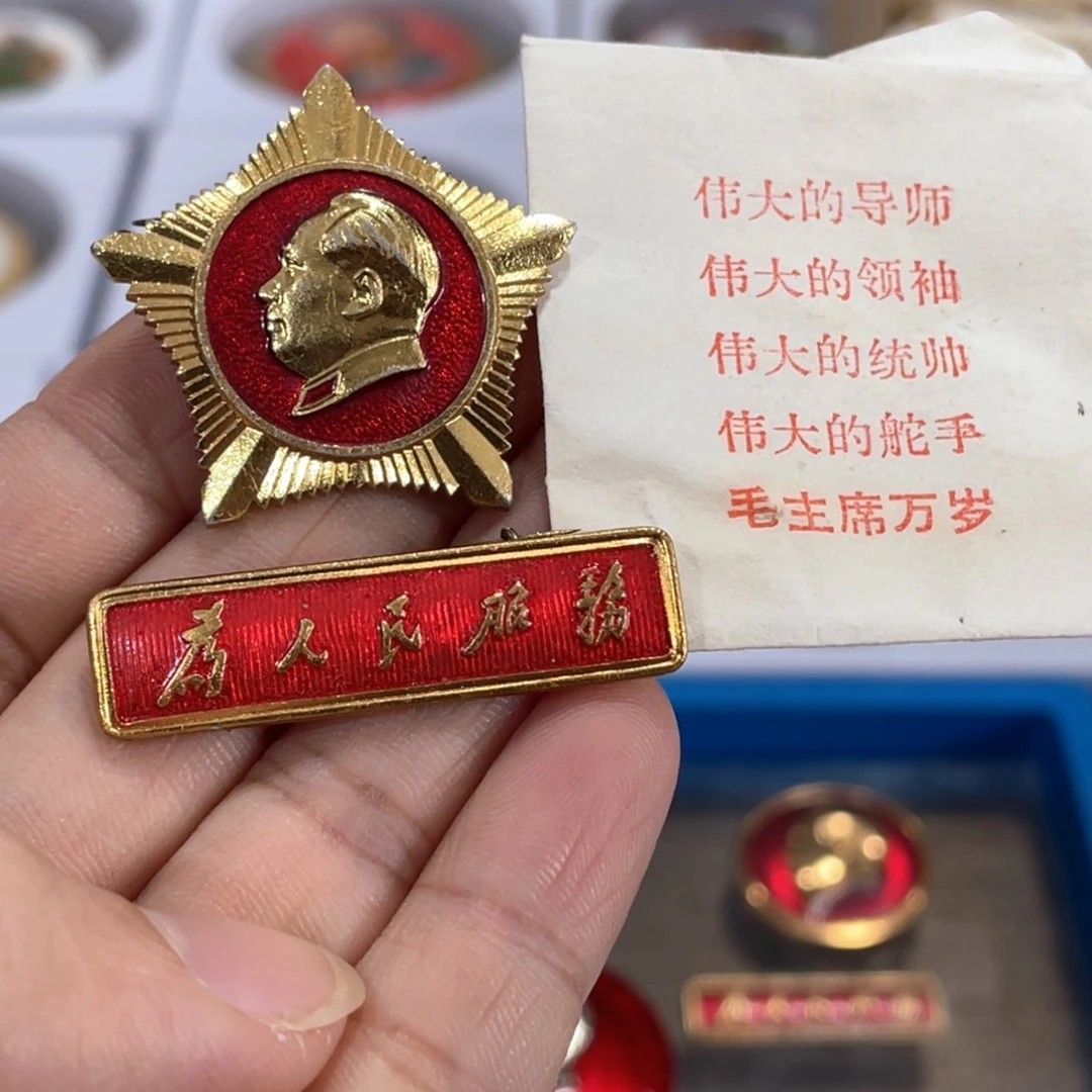 其他普通金属辉达利红色收藏