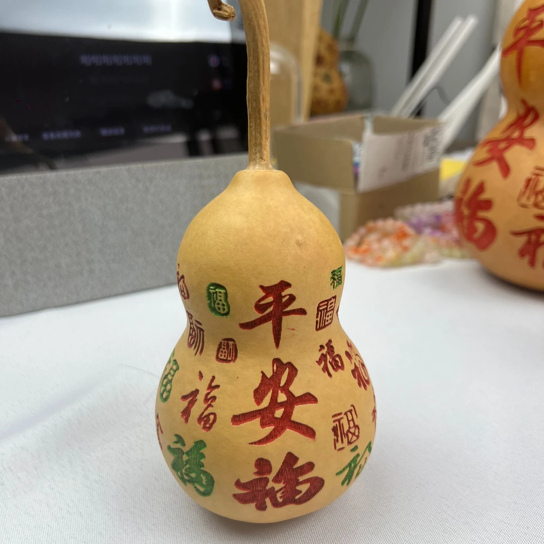 福字葫芦摆件（中号）