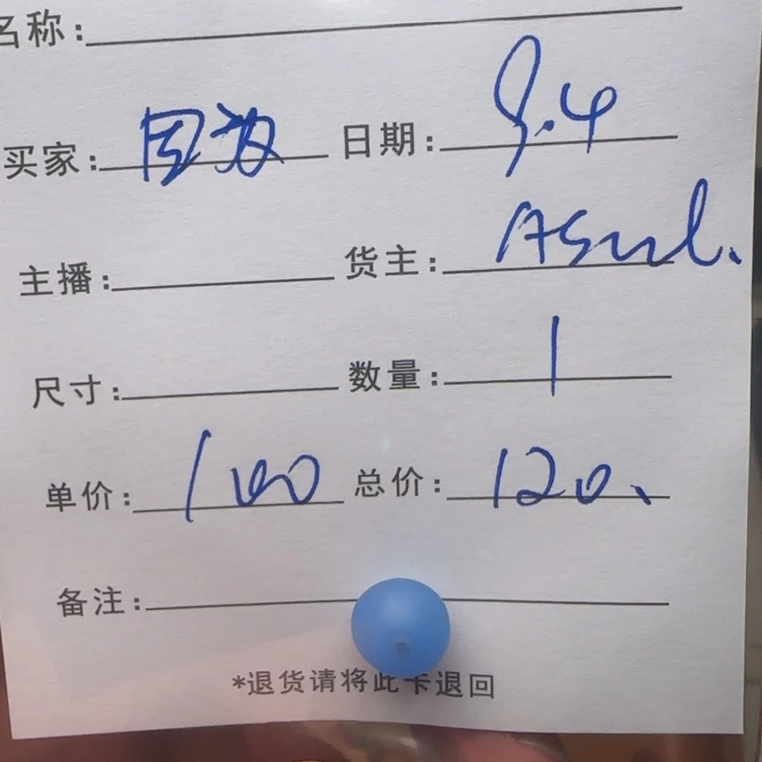 因***你树脂制品锦诚古珠小肥肉西亚工艺品