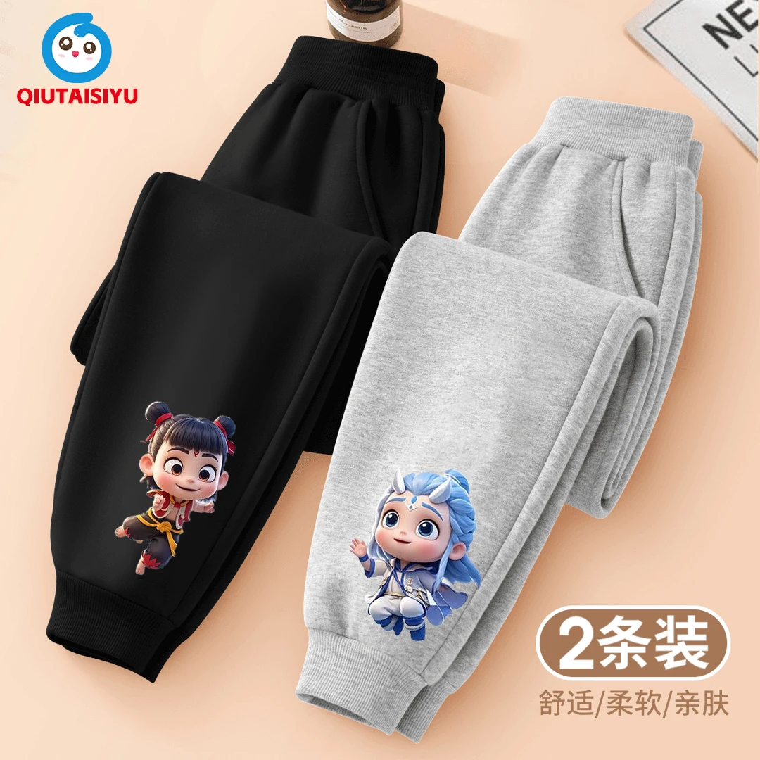 买一送一儿童卫裤春季新款洋气韩版运动裤中大童卫裤春秋季男女童