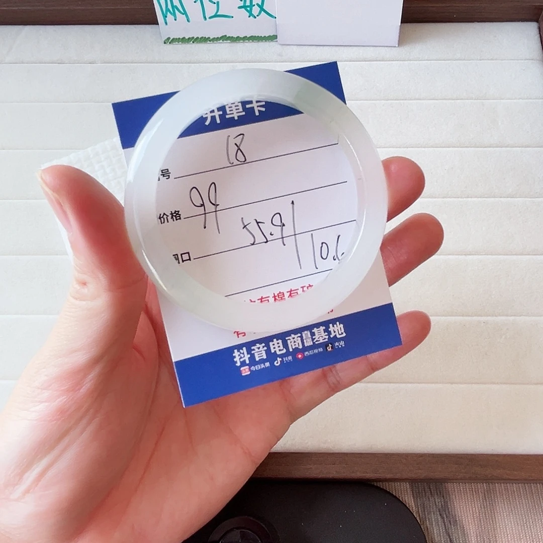 未镶嵌手镯石英质玉18-55.9