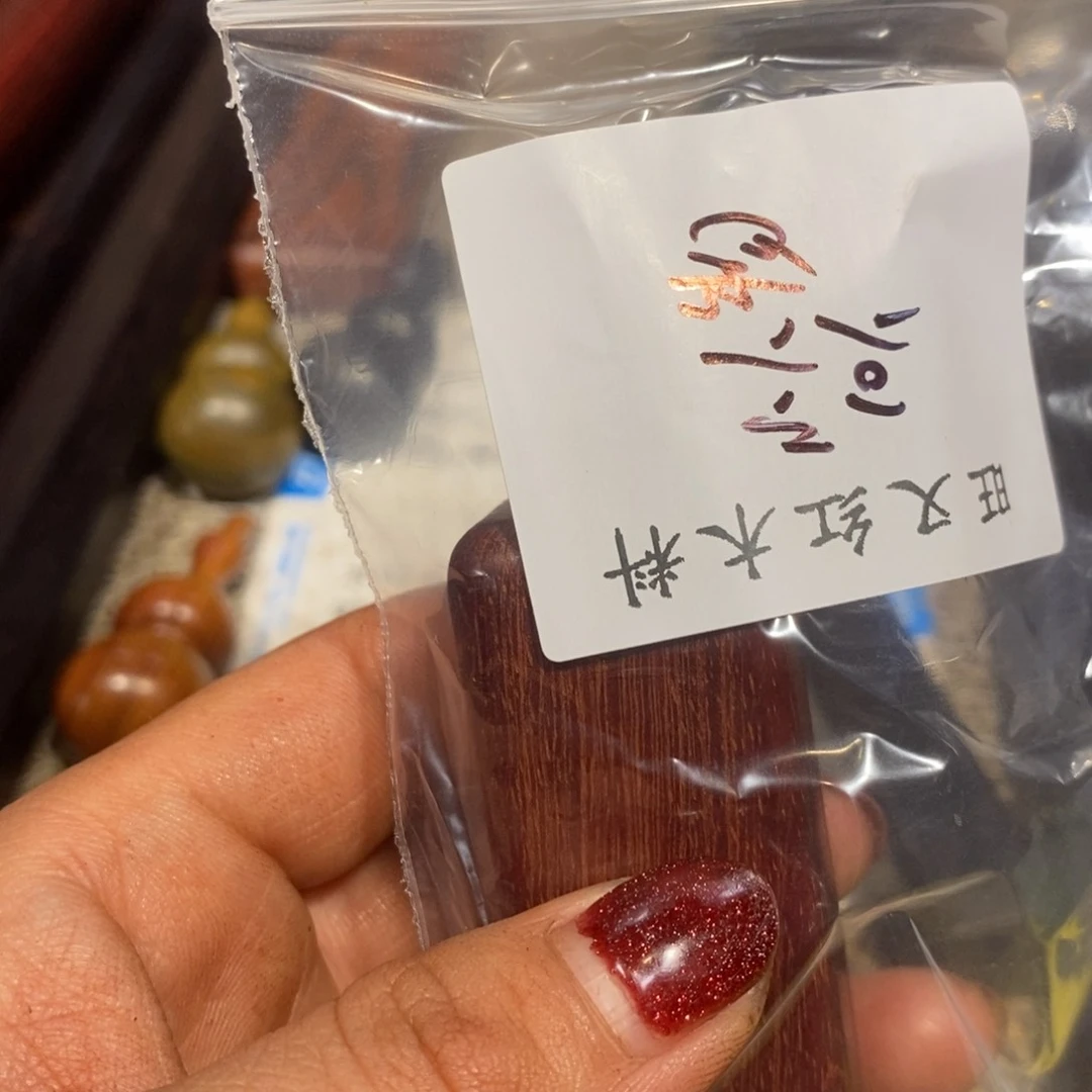 东非黑黄檀（紫光檀）小*物