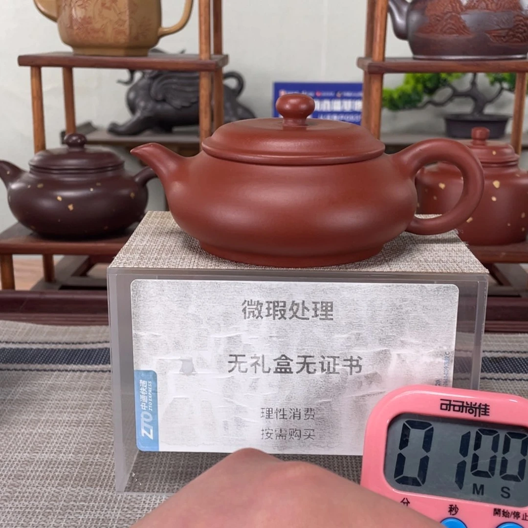 紫砂茶壶阿*宜兴紫砂壶