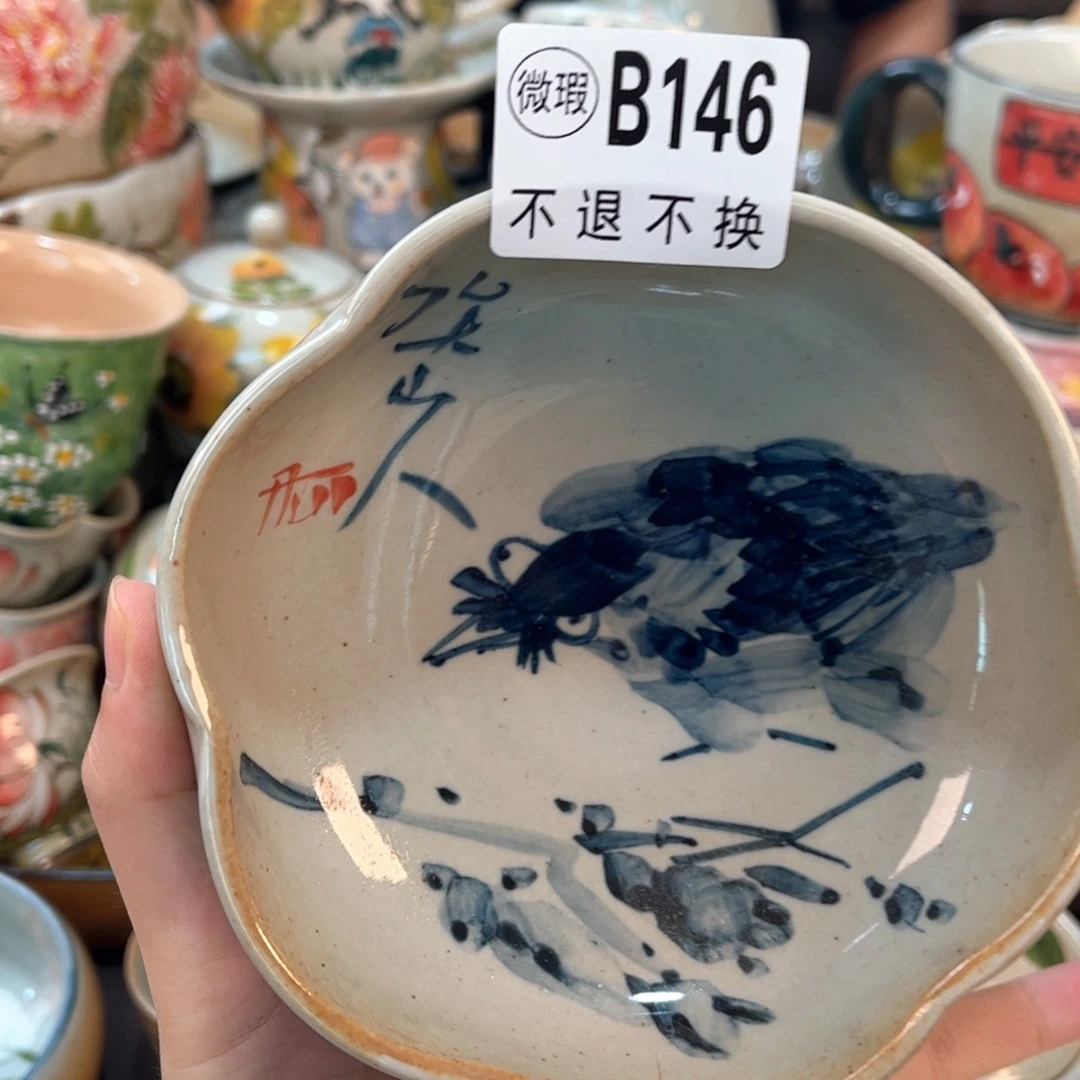 景德镇陶瓷手工杯