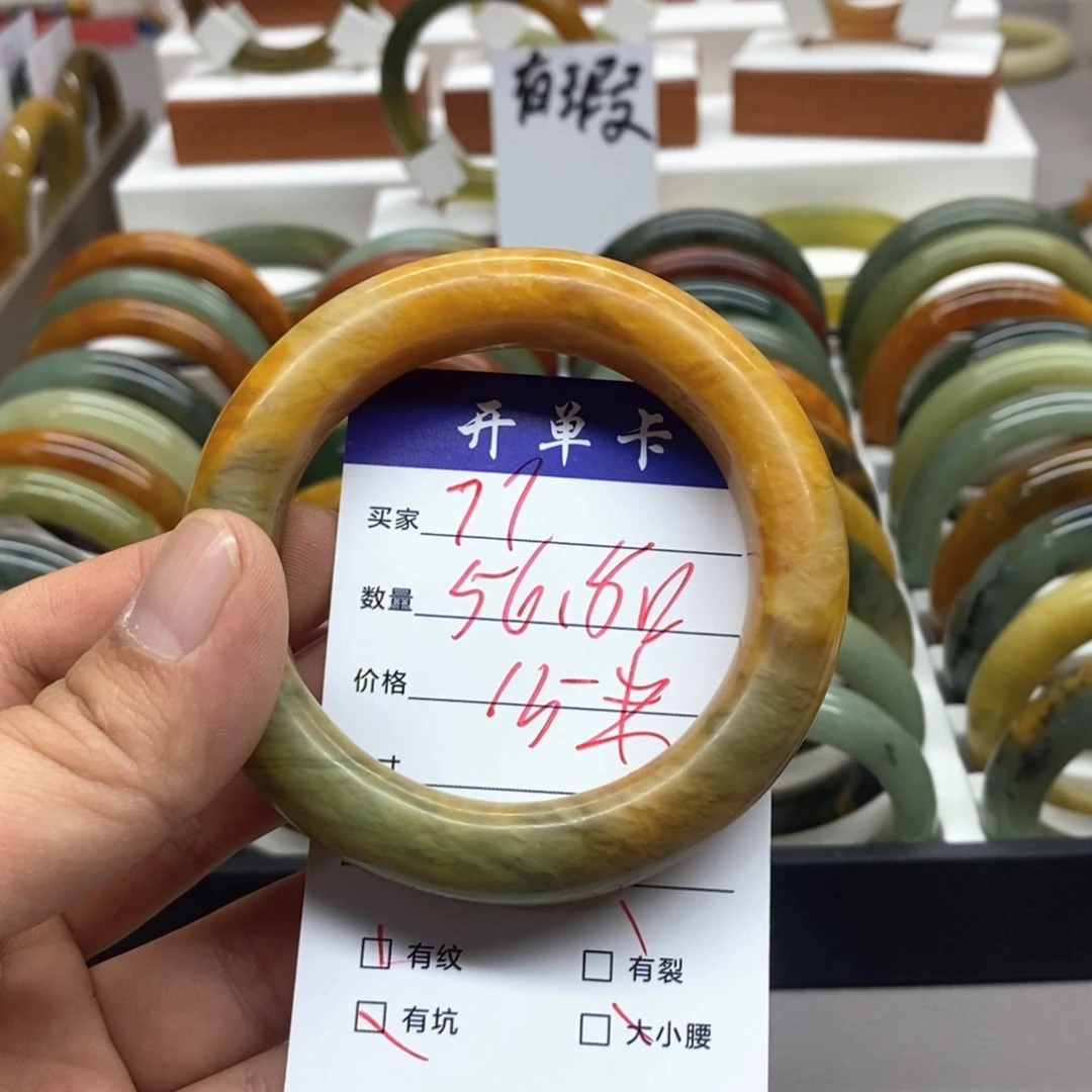 蛇纹石玉未镶嵌手镯