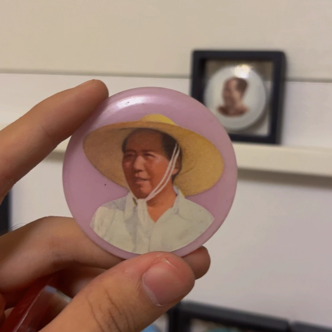 林***焱其他普通金属1111111111111