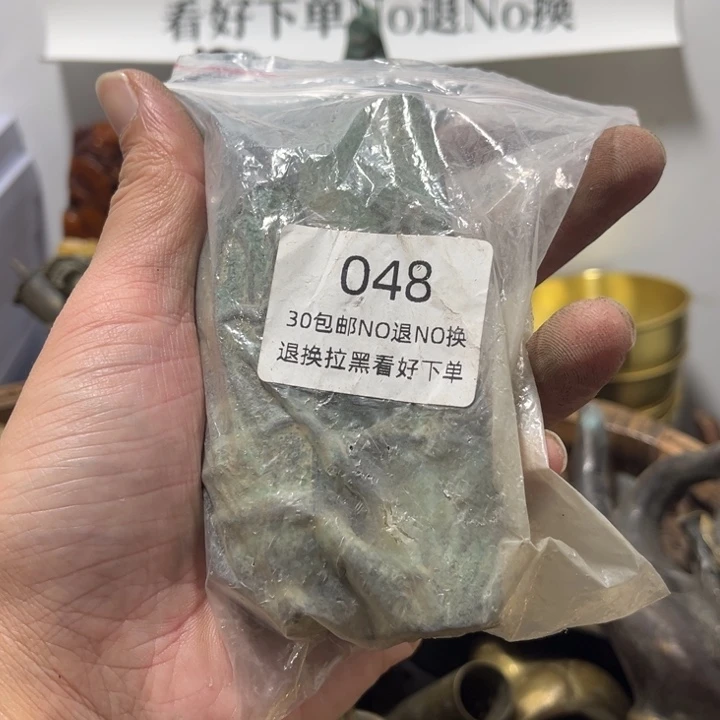 艺***生铜摆件一个048…………