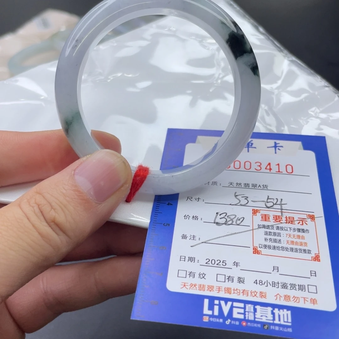 翡翠未镶嵌手镯翡翠手镯