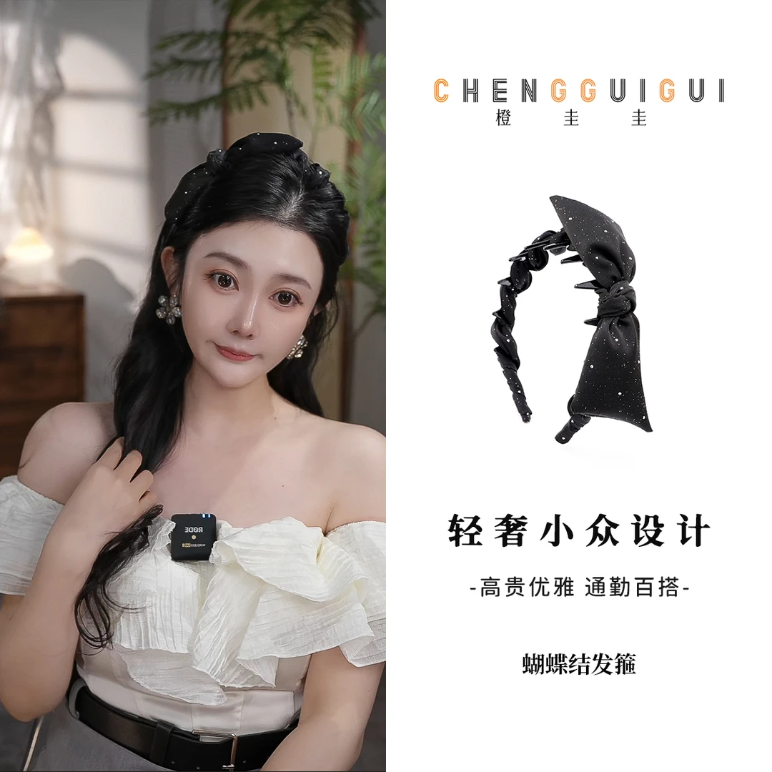 百搭黑色侧边蝴蝶结手工发箍带齿氛围感轻奢质感精致发卡优雅发饰