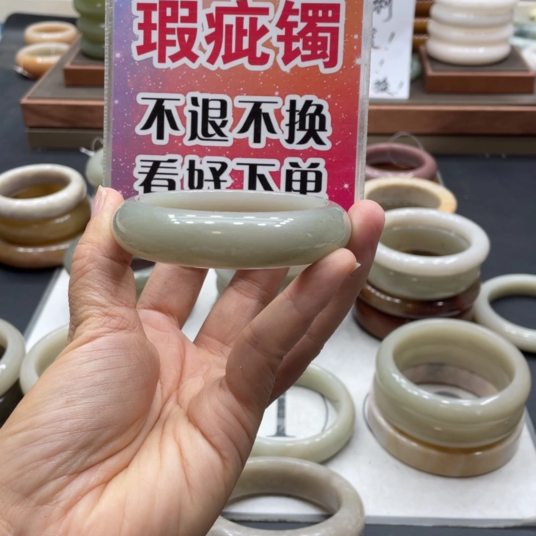 南****未镶嵌手镯石英质玉