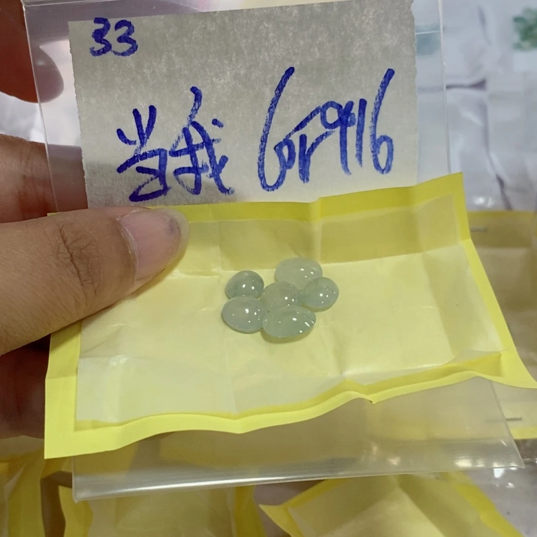 当***人未镶嵌定制翡翠不