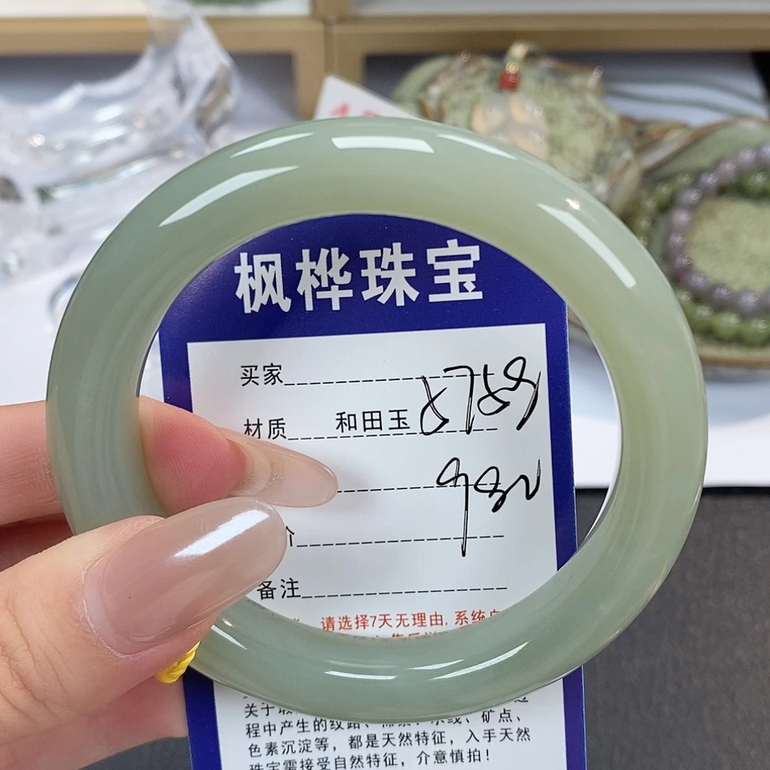 未镶嵌手镯和田玉