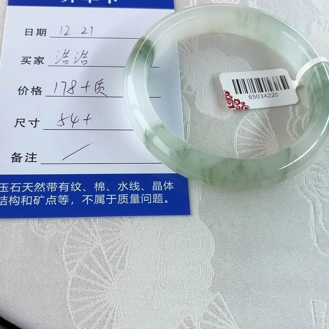 石英质玉未镶嵌手镯