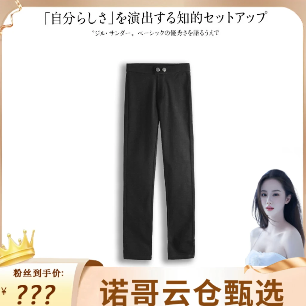 品牌订单！韩版打底魔术小黑裤Z0385
