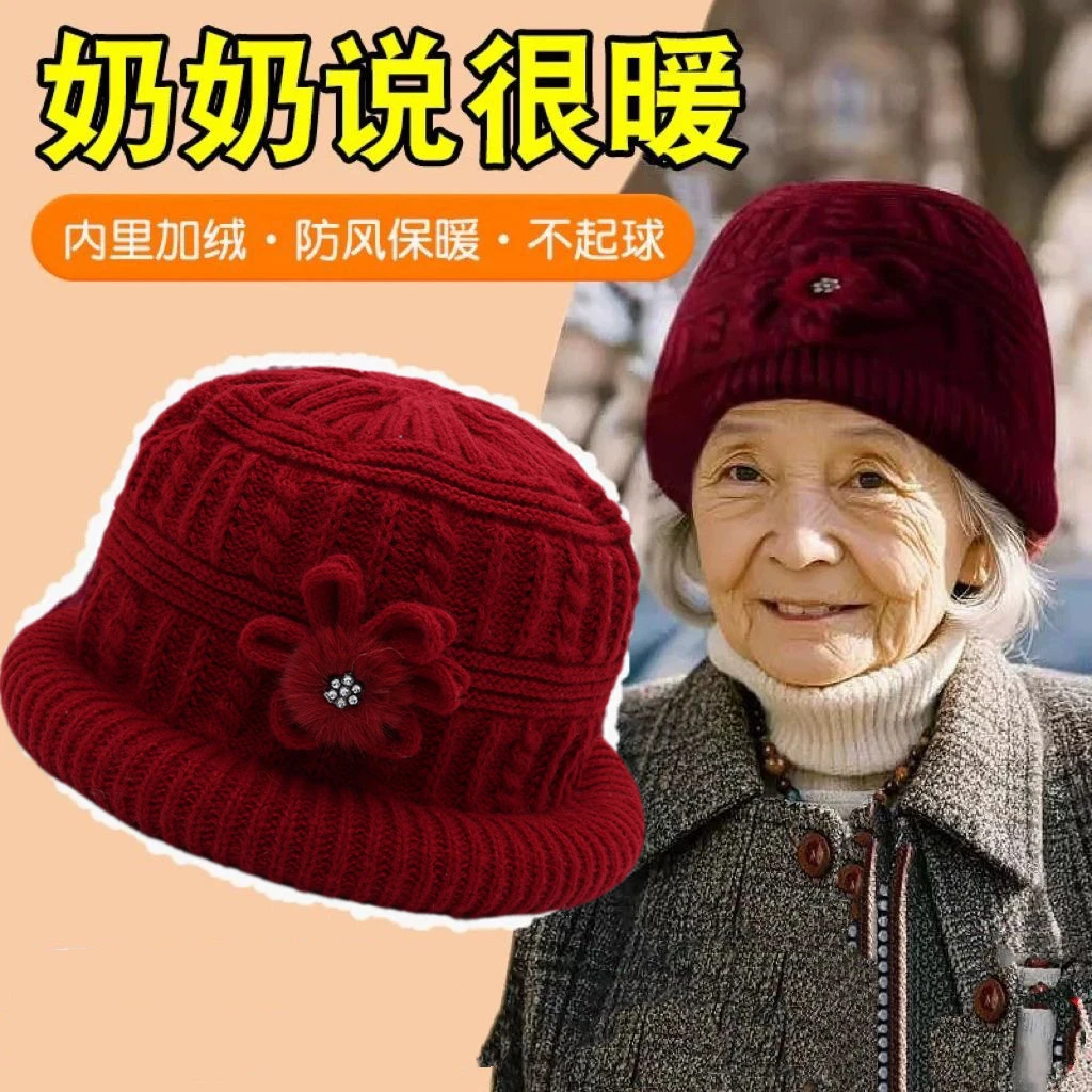 新款秋冬中老年加厚保暖帽子女毛线帽妈妈奶奶老人老太太婆婆帽子
