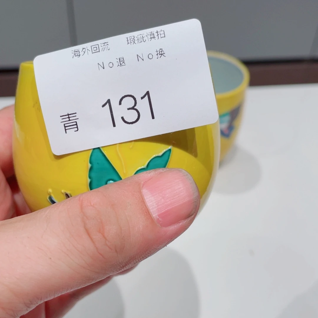 晨***曦瓷片131哈哈哈哈哈哈哈