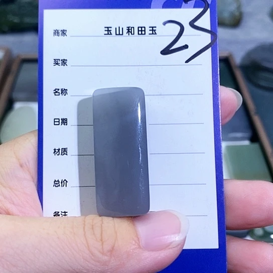 和田玉未镶嵌珠宝半成品