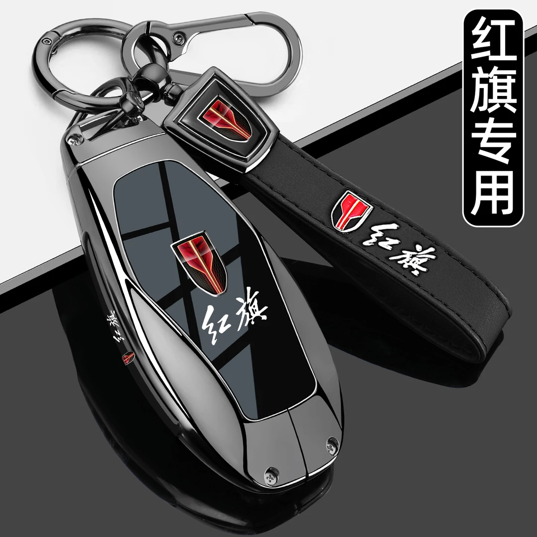2025新红旗H5钥匙套25款HS5高级感H6车H9男HS7天工08壳EQM5扣HS3
