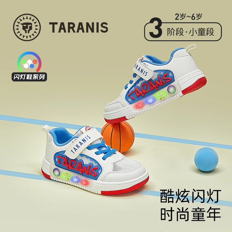 泰兰尼斯童鞋春季新款时尚儿童板鞋休闲软底闪灯运动鞋T02X5A5961