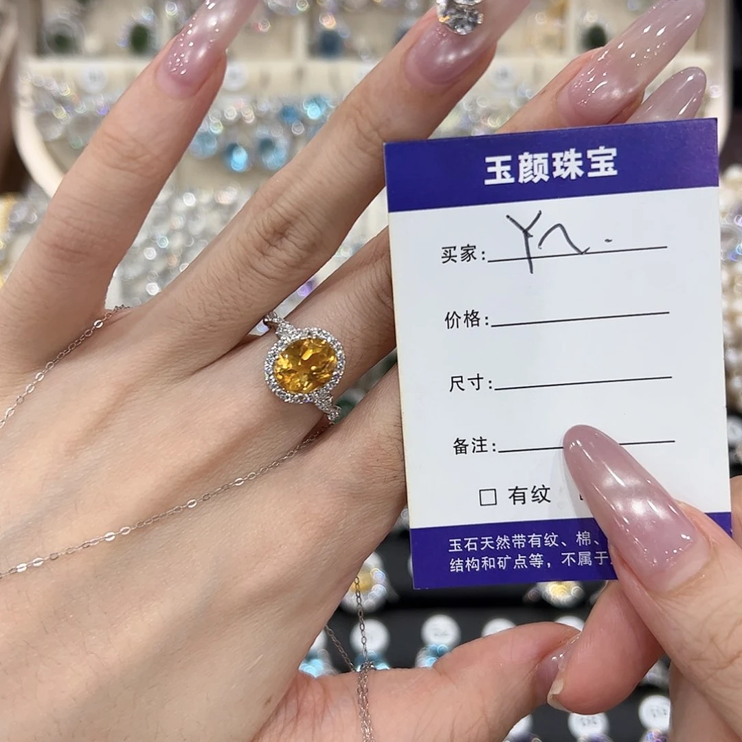 Y***~岫玉银S925镶嵌吊坠(赠链)黄水戒指