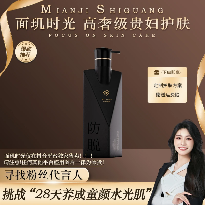 【特证洗发水】头皮疗养型洗发水 控油防脱