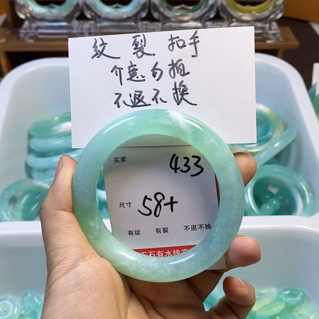 【闪购商品】蛇纹石玉手镯未镶嵌