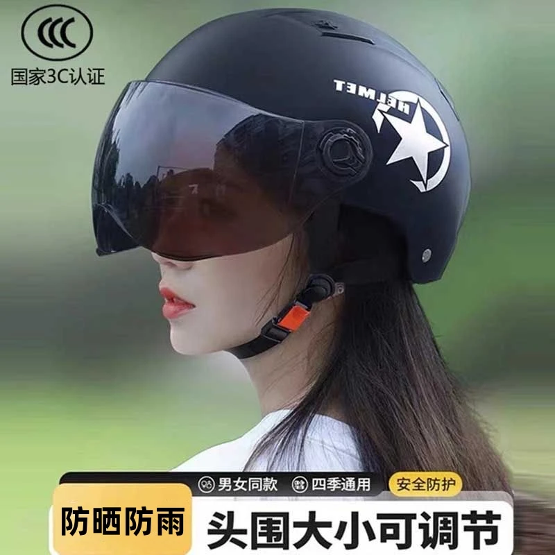 3C认证新夏季电动车头盔男哈雷电瓶车头灰女男士女款高颜值安全帽