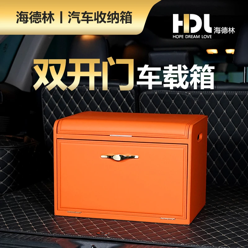 50厘米弧形双开门汽车后备箱收纳箱车居两用户外木质板材收纳盒