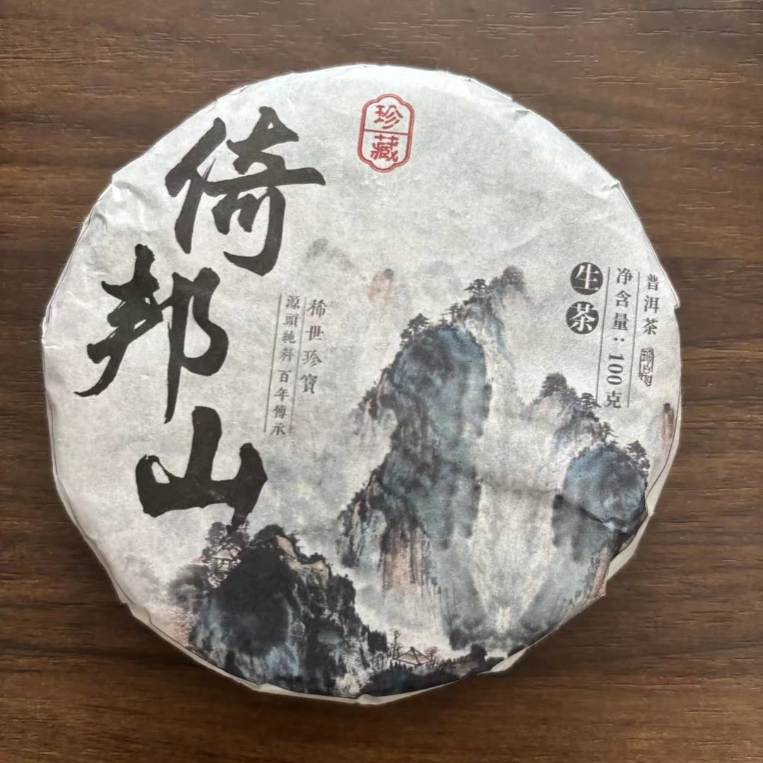 【戴戴甄选】7倚邦山普洱茶 生茶 100g 2025年