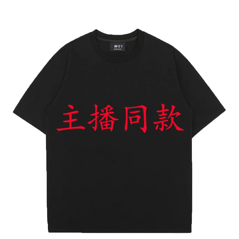 亲子装儿童上衣 童装套头衣服男女同款