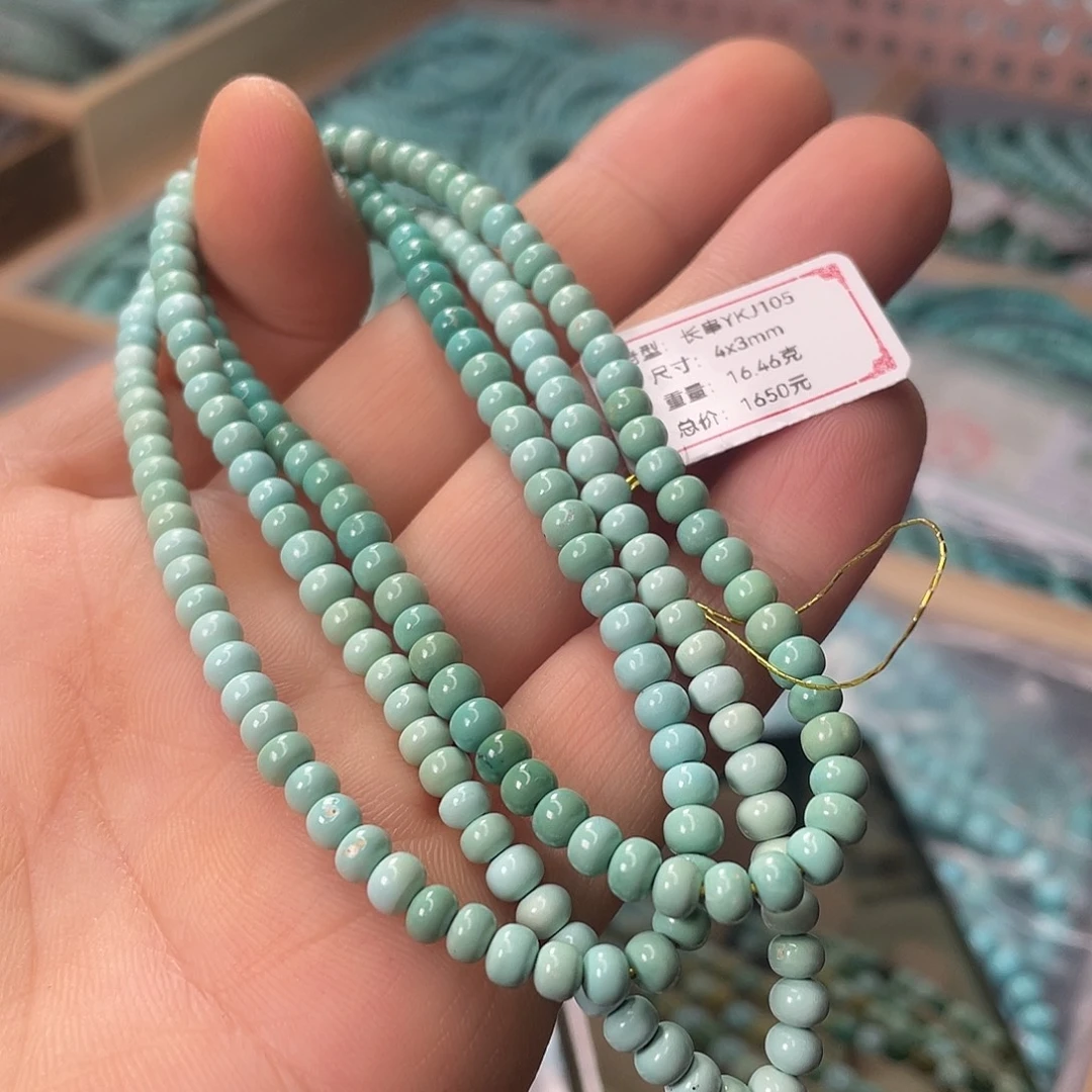 绿松石未镶嵌颈饰