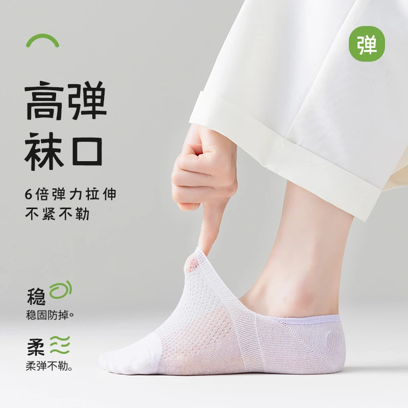 船袜夏季薄款透不跟袜纯棉短袜袜子浅口隐形袜全棉批