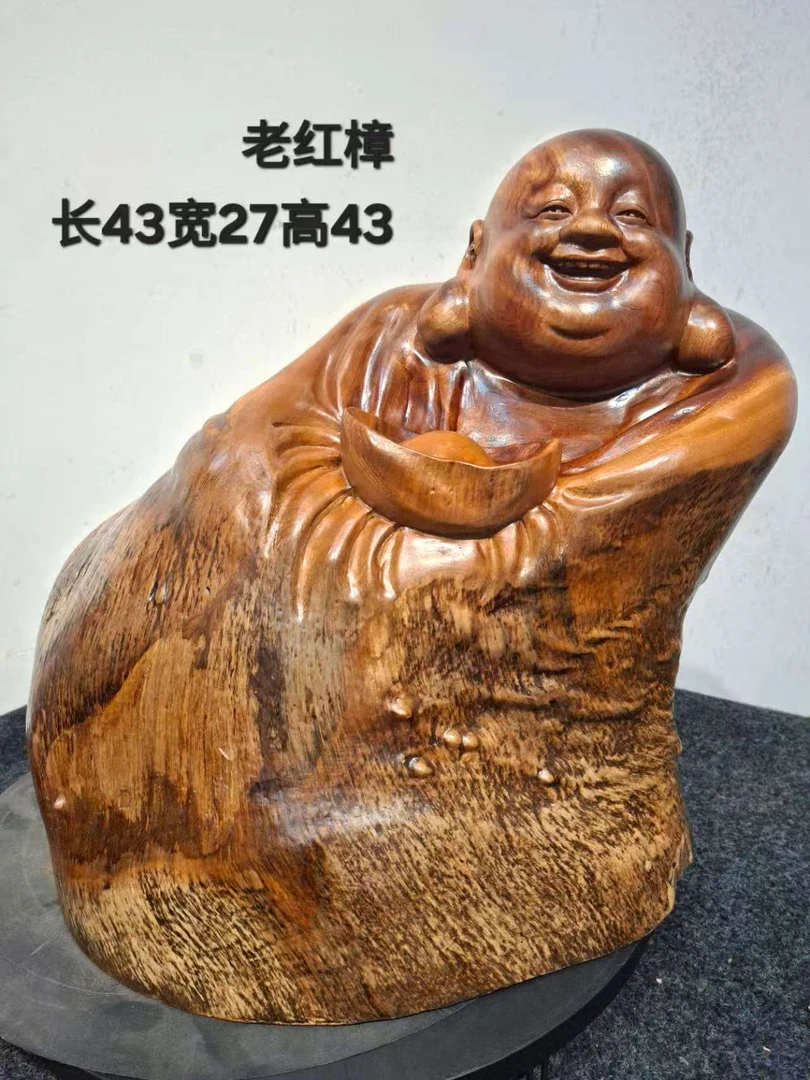 香樟木整木随形巧雕弥勒佛艺术根雕桌面摆件