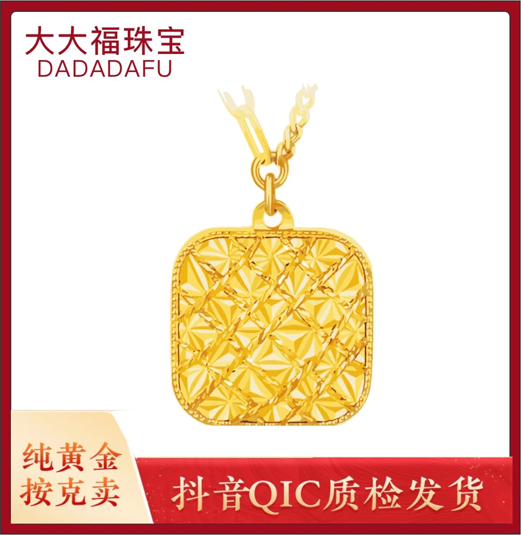 足金999黄金爆闪小方糖项链套链足金送女朋友生日礼物热门同款